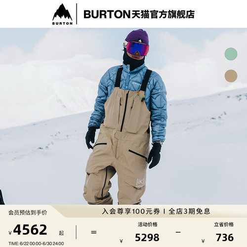 BURTON伯顿男士[ak]3L背带裤