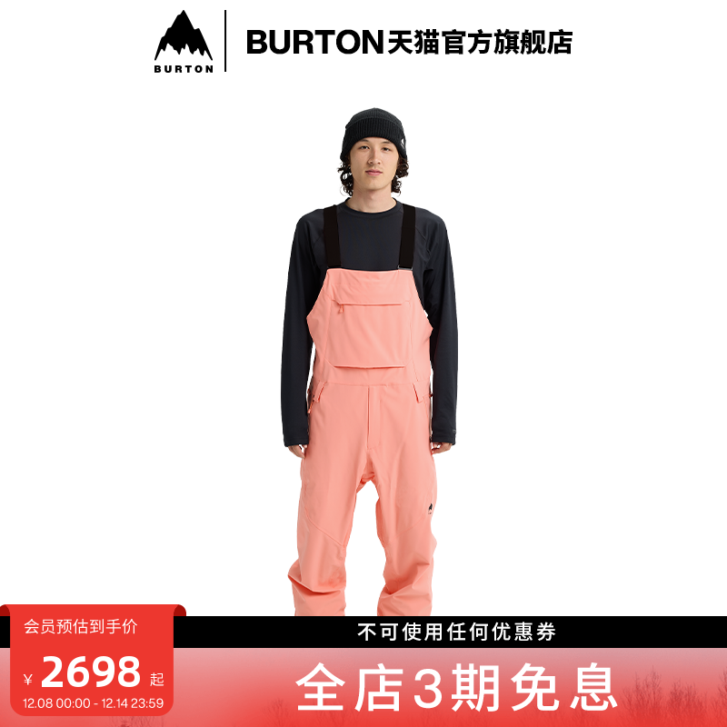 BURTON伯顿官方男式背带裤