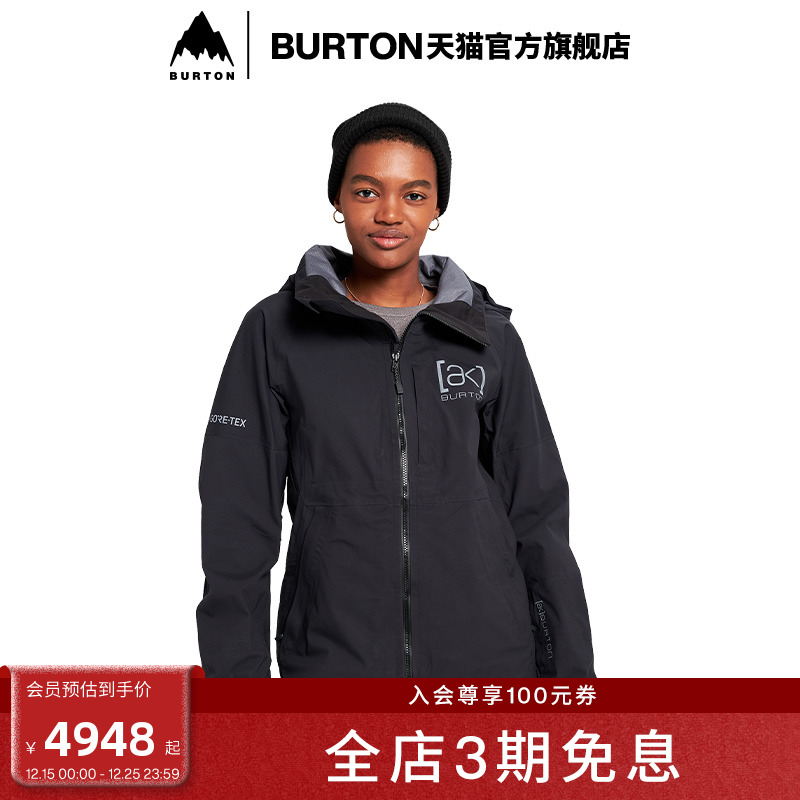 BURTON伯顿官方女士滑雪衣