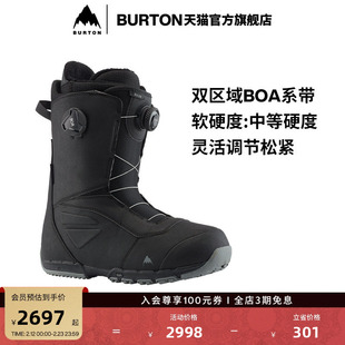 BURTON伯顿官方男士 RULER BOA 滑雪鞋缓震加宽版高手单板214261