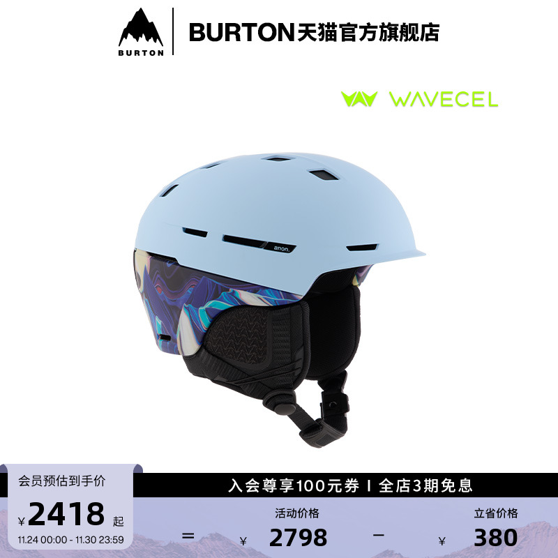 BURTON伯顿男女滑雪头盔