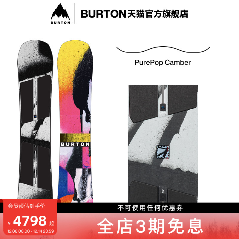 BURTON伯顿官方男女滑雪单板