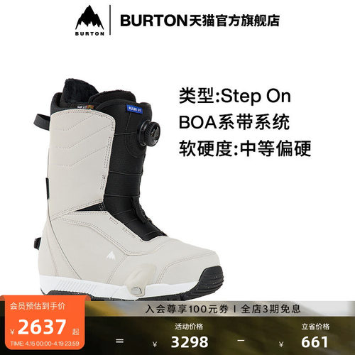 BURTON伯顿男士滑雪鞋