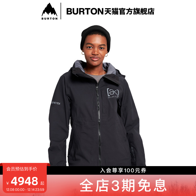 BURTON伯顿官方女士滑雪衣