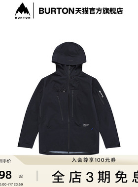 BURTON伯顿官方男士AK457 GORETEX PRO 3L滑雪服透气防泼水925013