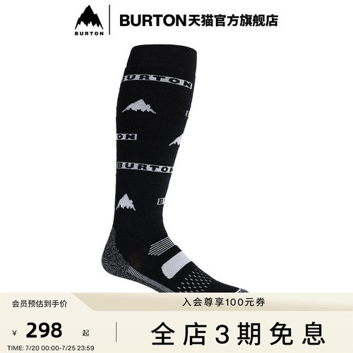 burton伯顿官方男士袜子