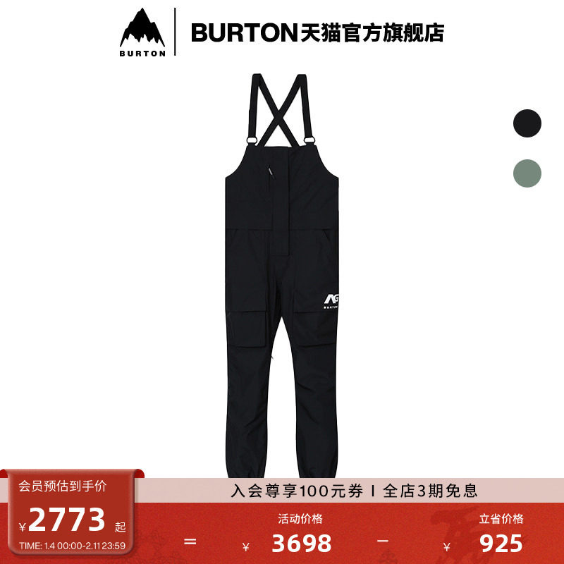 BURTON ANALOG AG系列 伯顿女士HEDSTALL GORETEX 2L背带裤235431