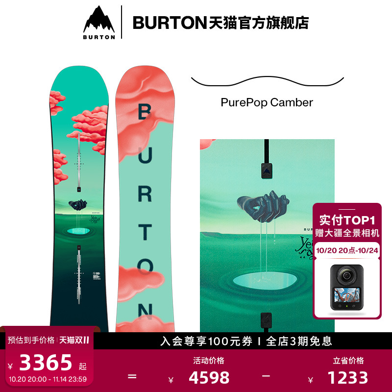 BURTON伯顿官方女士滑雪板