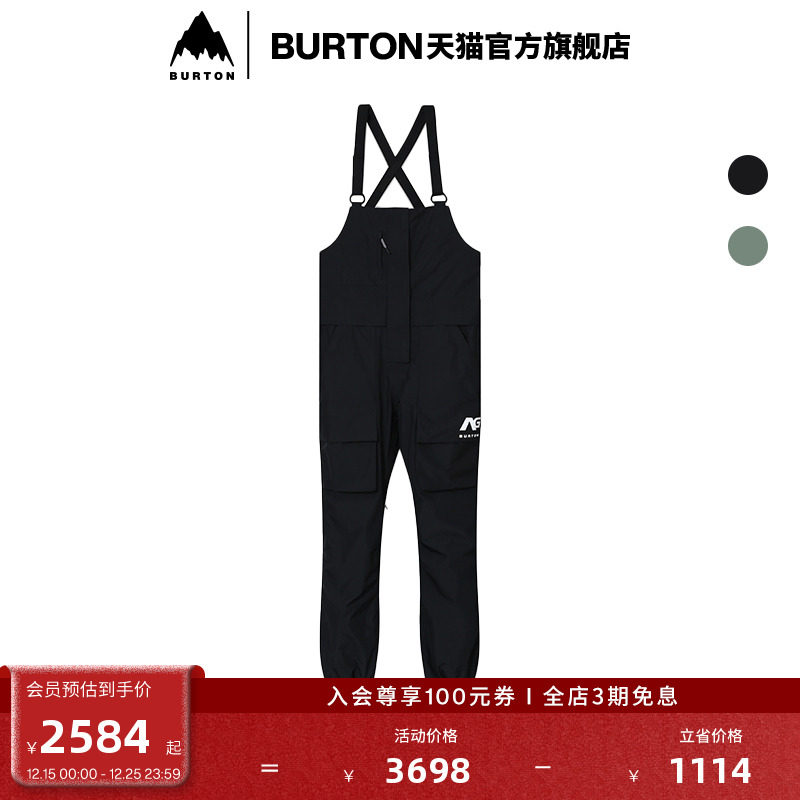 BURTON ANALOG AG系列 伯顿女士HEDSTALL GORETEX 2L背带裤235431