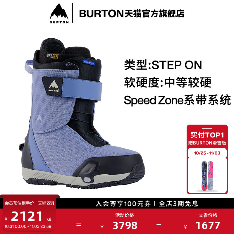 伯顿滑雪鞋burton女士