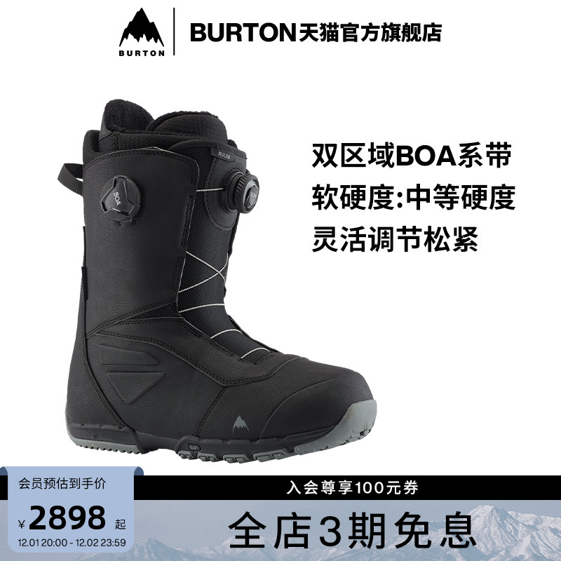 burton滑雪鞋官方伯顿