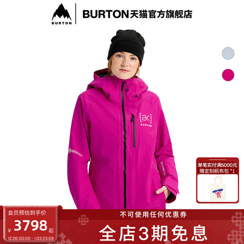 BURTON伯顿女士[ak]2L外套