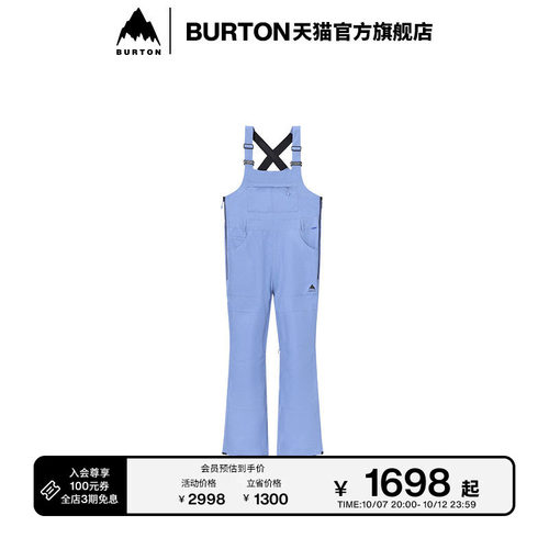 BURTON伯顿女士滑雪背带裤