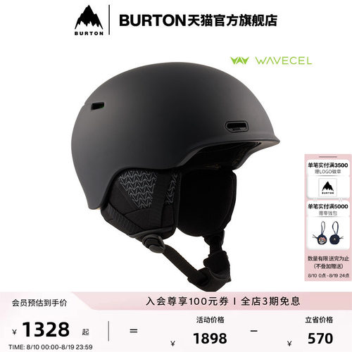 BURTON伯顿儿童ANONOSLO滑雪头盔