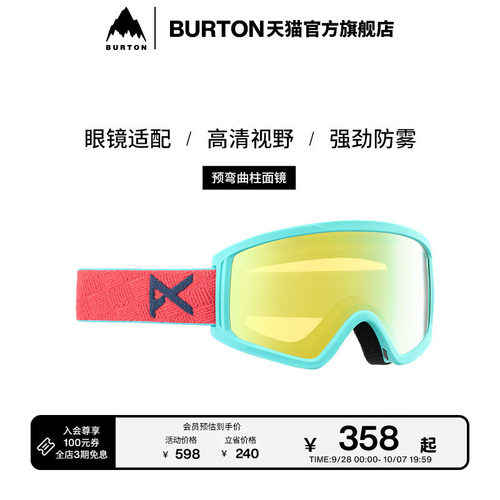 burton滑雪眼镜儿童伯顿