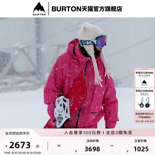 BURTON伯顿男女滑雪服