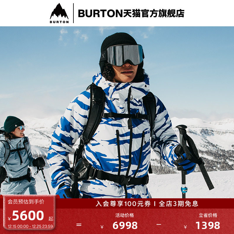 BURTON伯顿官方女士[ak]TUVAK GORETEX 3L滑雪服防泼水舒适242541
