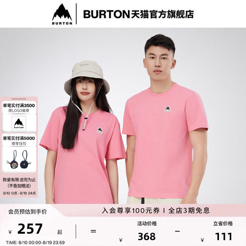 BURTON伯顿官方运动T恤男女