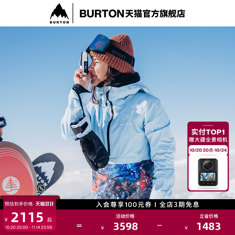 BURTON伯顿女士[ak]2L滑雪服