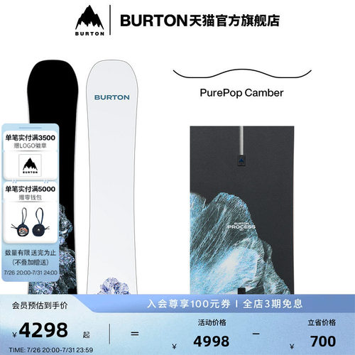 BURTON伯顿官方男士滑雪单板