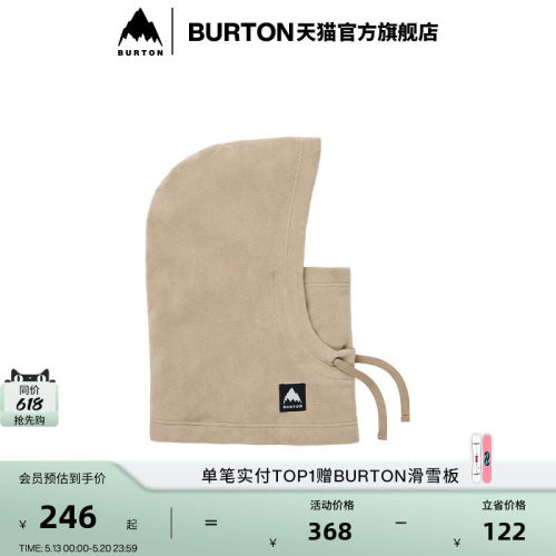 BURTON伯顿官方男士面罩