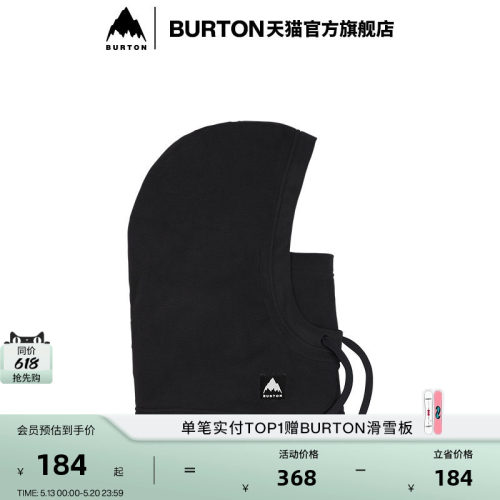 burton伯顿官方男士21/22雪面罩
