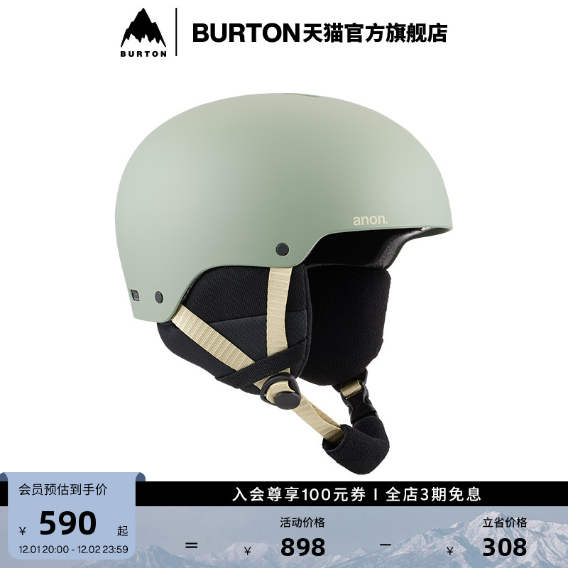 BURTON伯顿滑雪头盔burton男女