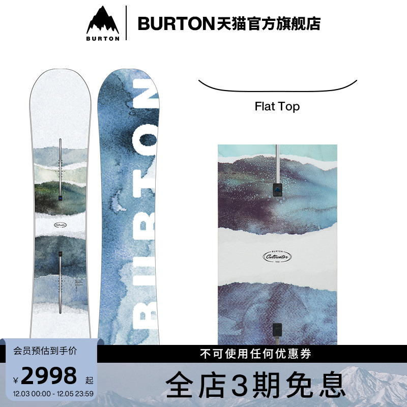 BURTON伯顿官方男女滑雪单板