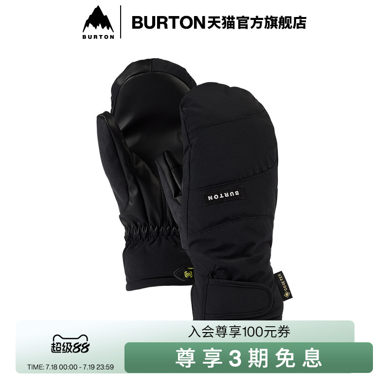 burton伯顿官方滑雪手套
