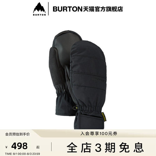 BURTON伯顿官方男士滑雪手套