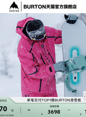 BURTON伯顿新品男士RADIANT PLUS GORETEX 2L滑雪服926061/926071