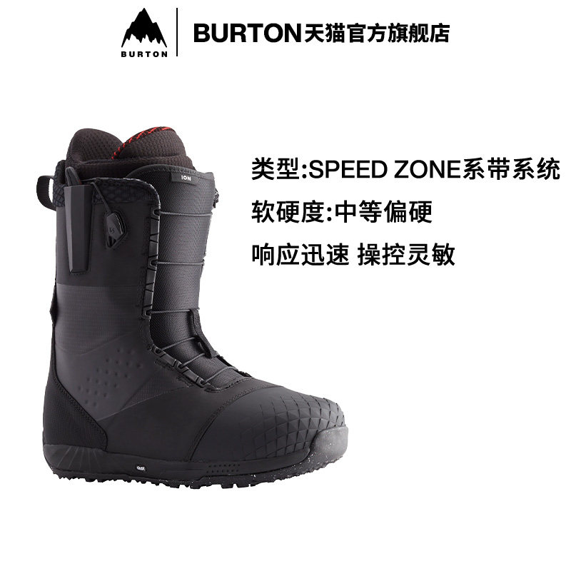BURTON伯顿官方男士滑雪鞋图片