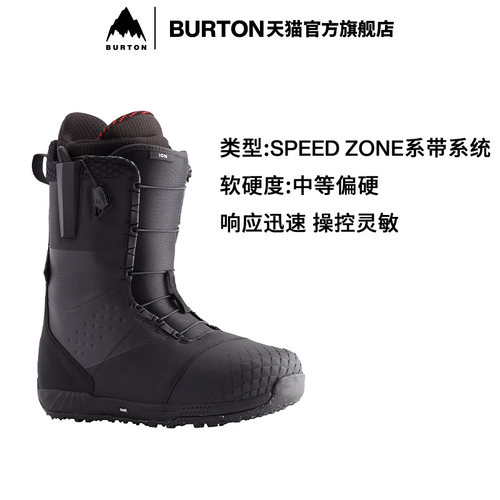 BURTON伯顿官方男士滑雪鞋