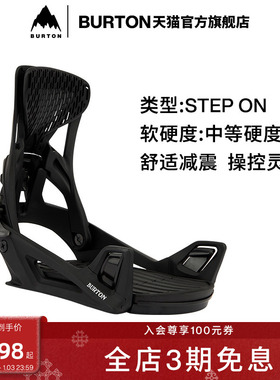 BURTON伯顿官方男士GENESIS REFLEX固定器STEP ON快穿滑雪229601