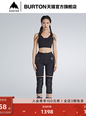 BURTON伯顿官方女士 G-FORM 防护短裤滑雪运动保护装备单板925052
