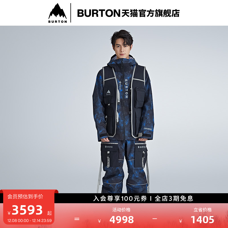 BURTON伯顿滑雪衣男女