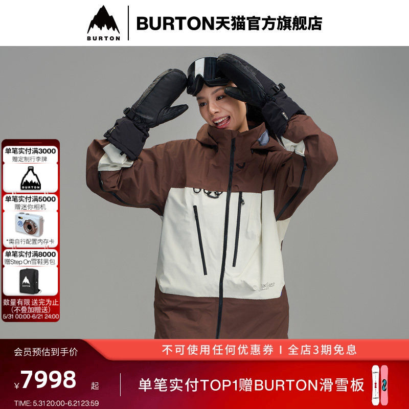 BURTON伯顿25-26雪季新品男士AK457 GORETEX PRO 3L滑雪服926361
