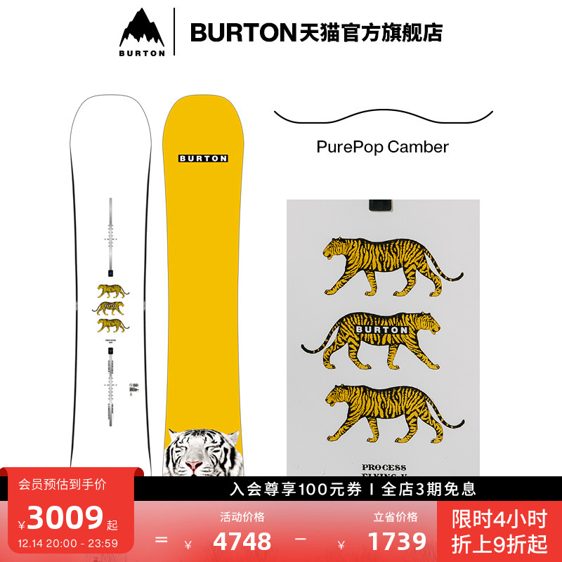 BURTON伯顿官方男士滑雪单板