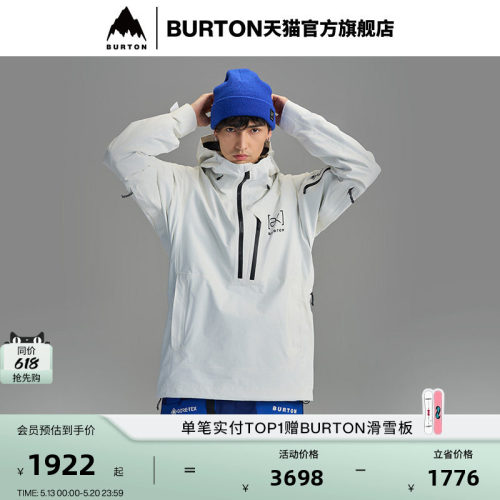BURTON伯顿男士[ak]外套滑雪