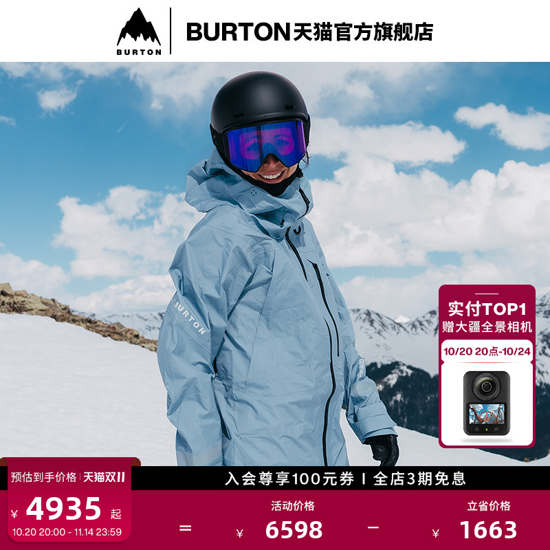 BURTON伯顿官方女士滑雪衣