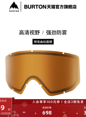 BURTON伯顿官方儿童ANON RELAPSE JR滑雪镜片防雾滑雪配件152411