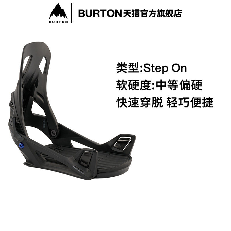 burton伯顿男士stepon固定器图片