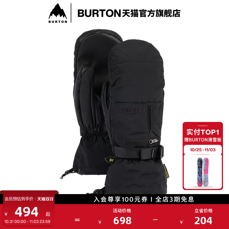 BURTON伯顿官方男士BAKER 2-IN-1滑雪运动手套连指防泼水103831
