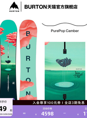 BURTON伯顿官方女士Yeasayer滑雪单板运动单板装备132221/107081