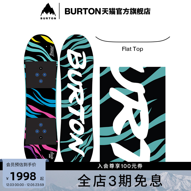 BURTON伯顿官方儿童单板滑雪板