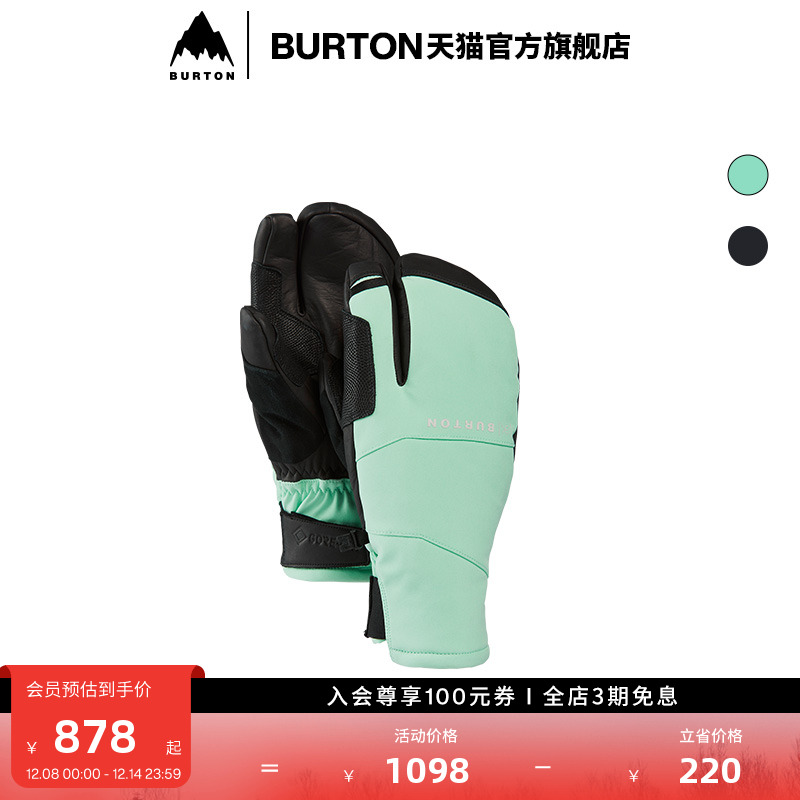 BURTON伯顿男士[ak]连指手套
