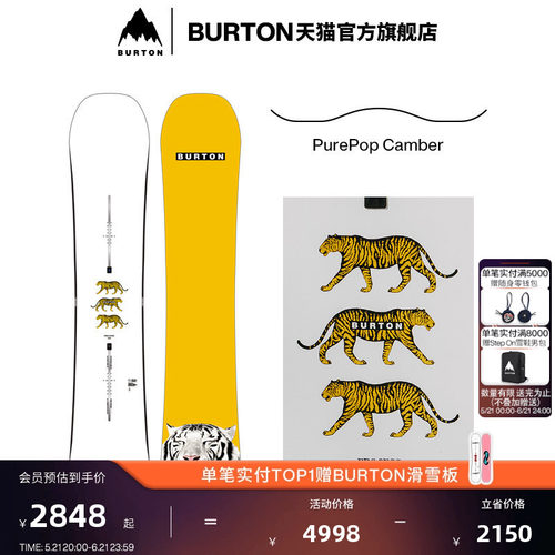 BURTON伯顿官方男士滑雪单板