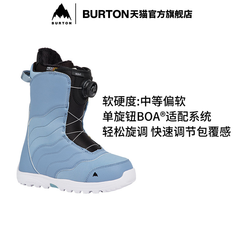 BURTON伯顿官方滑雪鞋缓震女士图片