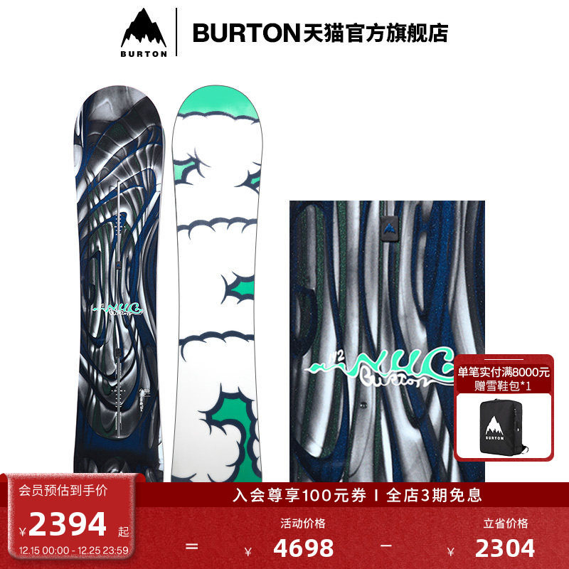 BURTON伯顿男女2011Nug滑雪板