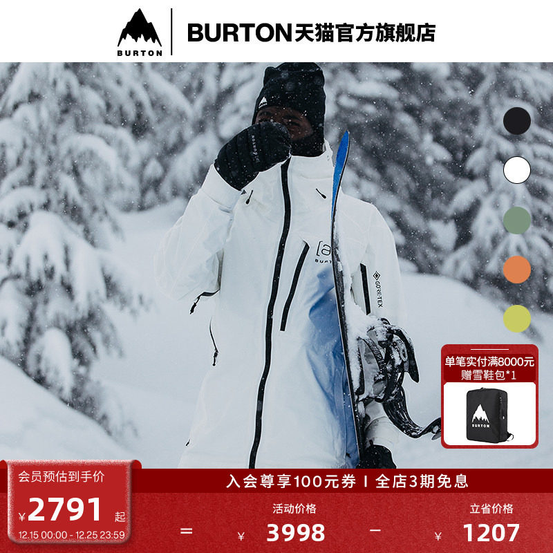 BURTON伯顿男士[ak]滑雪服